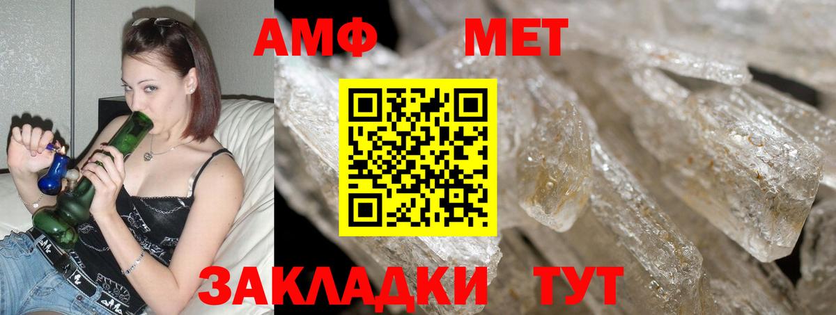 АМФ  Вход с VPN  Волгоград  АМФ VHQ 