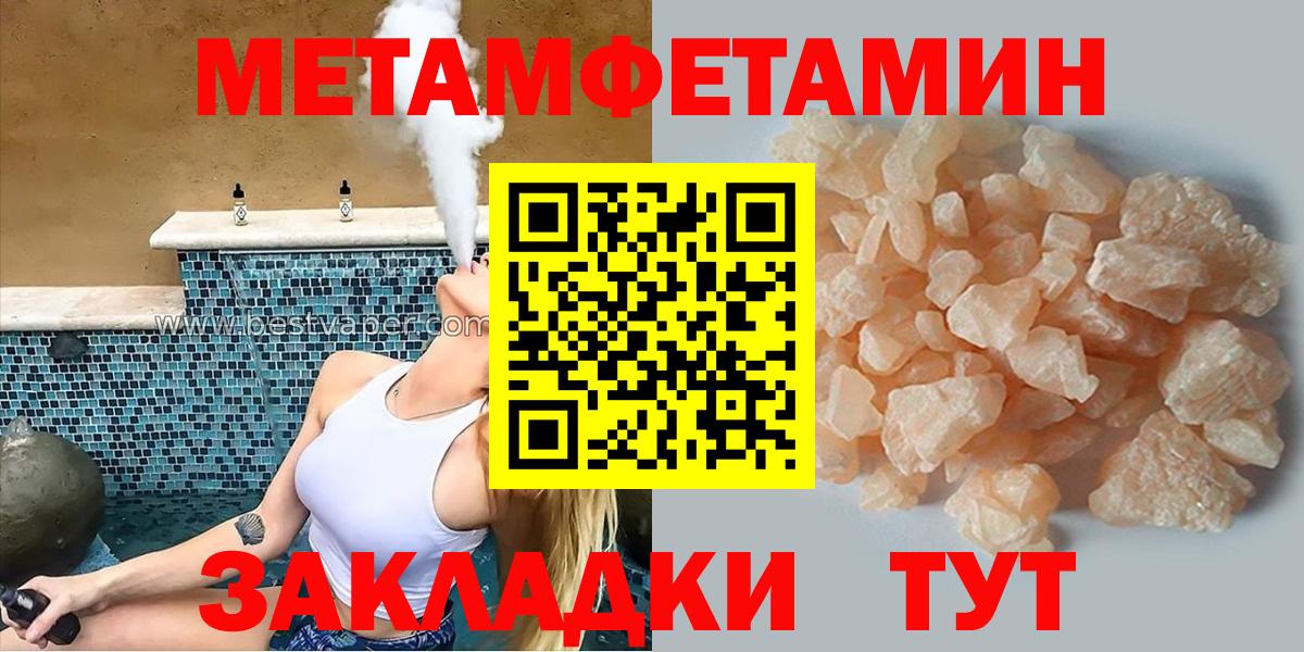 АМФЕТАМИН Розовый Волгоград