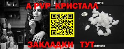 твердый Ливны