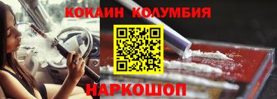 кокаин VHQ Ликино-Дулёво