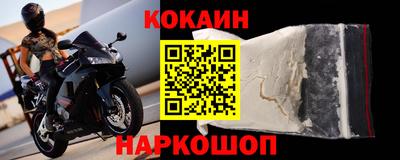 кокаин VHQ Ликино-Дулёво