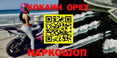 синтетический гашиш Лесосибирск