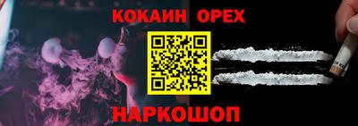 кокаин VHQ Ликино-Дулёво