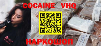 синтетический гашиш Лесосибирск