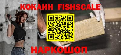 синтетический гашиш Лесосибирск