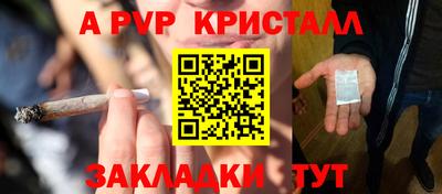 твердый Ливны