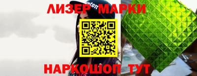 синтетический гашиш Лесосибирск