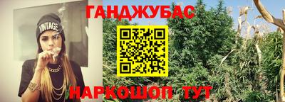 синтетический гашиш Лесосибирск