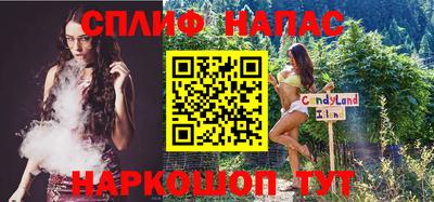 синтетический гашиш Лесосибирск
