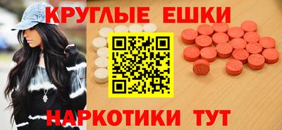 синтетический гашиш Лесосибирск