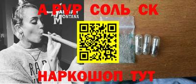 2c-b Малгобек