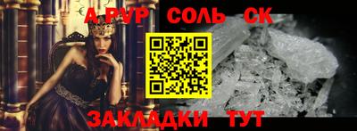 твердый Ливны