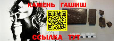 синтетический гашиш Лесосибирск