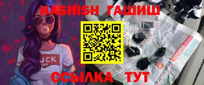 синтетический гашиш Лесосибирск