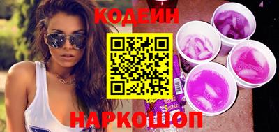 мефедрон VHQ Мариинск