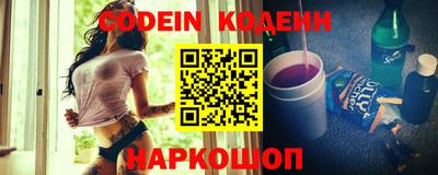 синтетический гашиш Лесосибирск