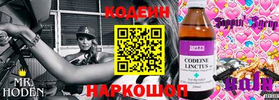 кокаин VHQ Ликино-Дулёво