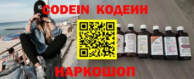 синтетический гашиш Лесосибирск