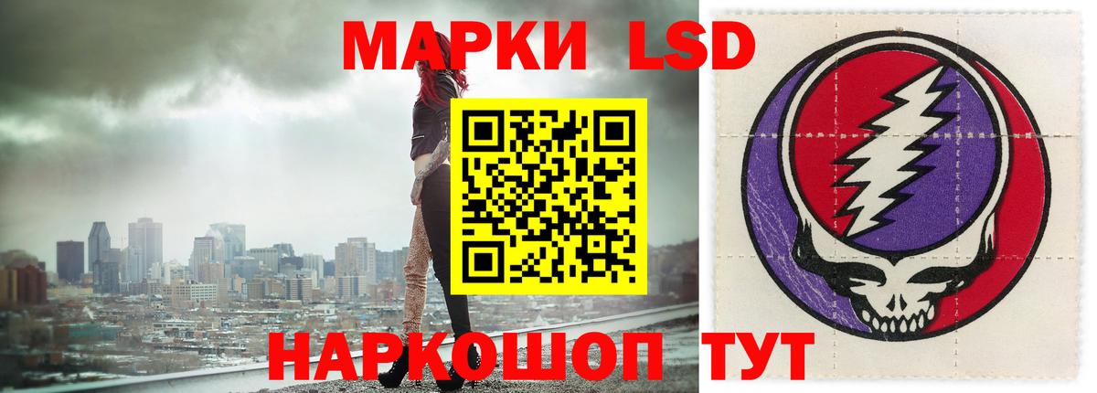 LSD-25 экстази кислота  Вход с VPN  Волгоград  Лсд 25 экстази  Лсд 25 экстази кислота 