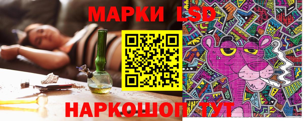 Марки NBOMe 1,5мг Волгоград