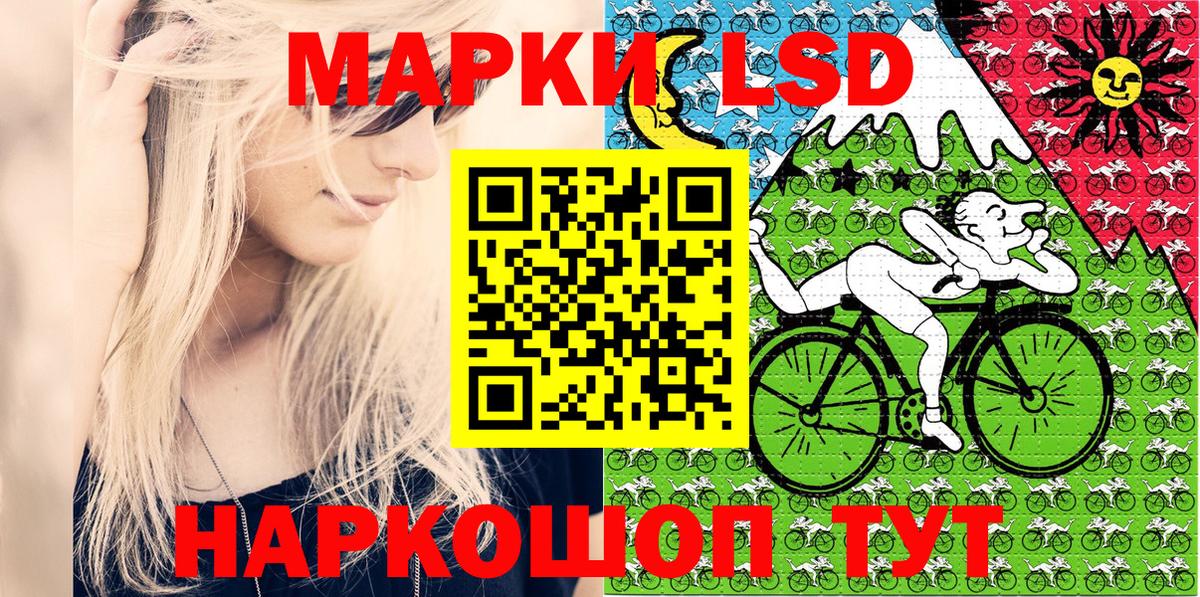 наркошоп  Марки N-bome 1500мкг  Марки N-bome 1500мкг  Марки N-bome  Вход с VPN  Волгоград 