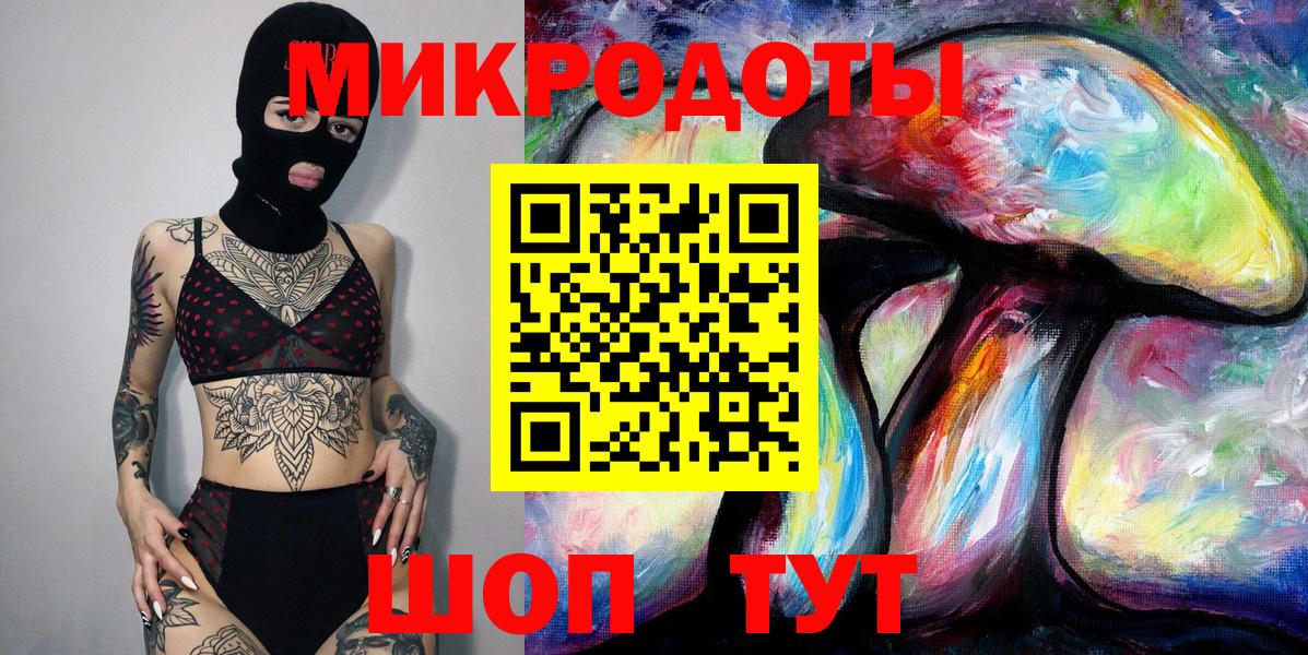 Псилоцибиновые грибы Cubensis  наркошоп  Волгоград  Вход с VPN 